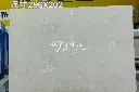 Ottoman Beige Marble (5).webp