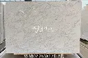 Bianco Carrara Marble (7).webp