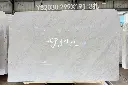 Bianco Carrara Marble (8).webp
