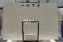 Crema Uno Marble (2).webp
