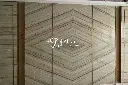 Crystal Wooden Marble (2).webp