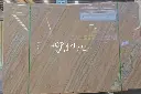 Western Desert Sand (Vein Cut) (6).webp